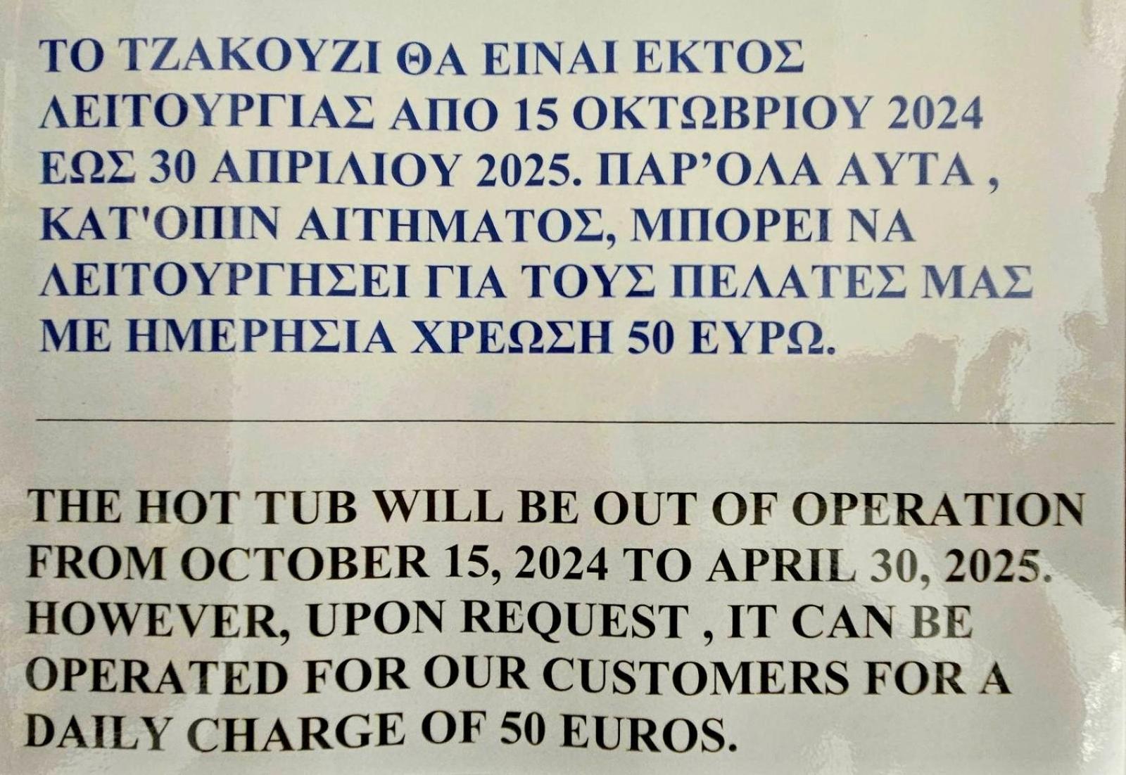 Elounda Buena Vista Apartments Εξωτερικό φωτογραφία